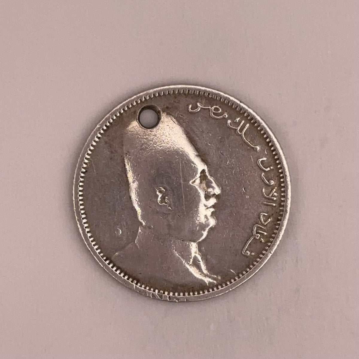 Egyptian Coin