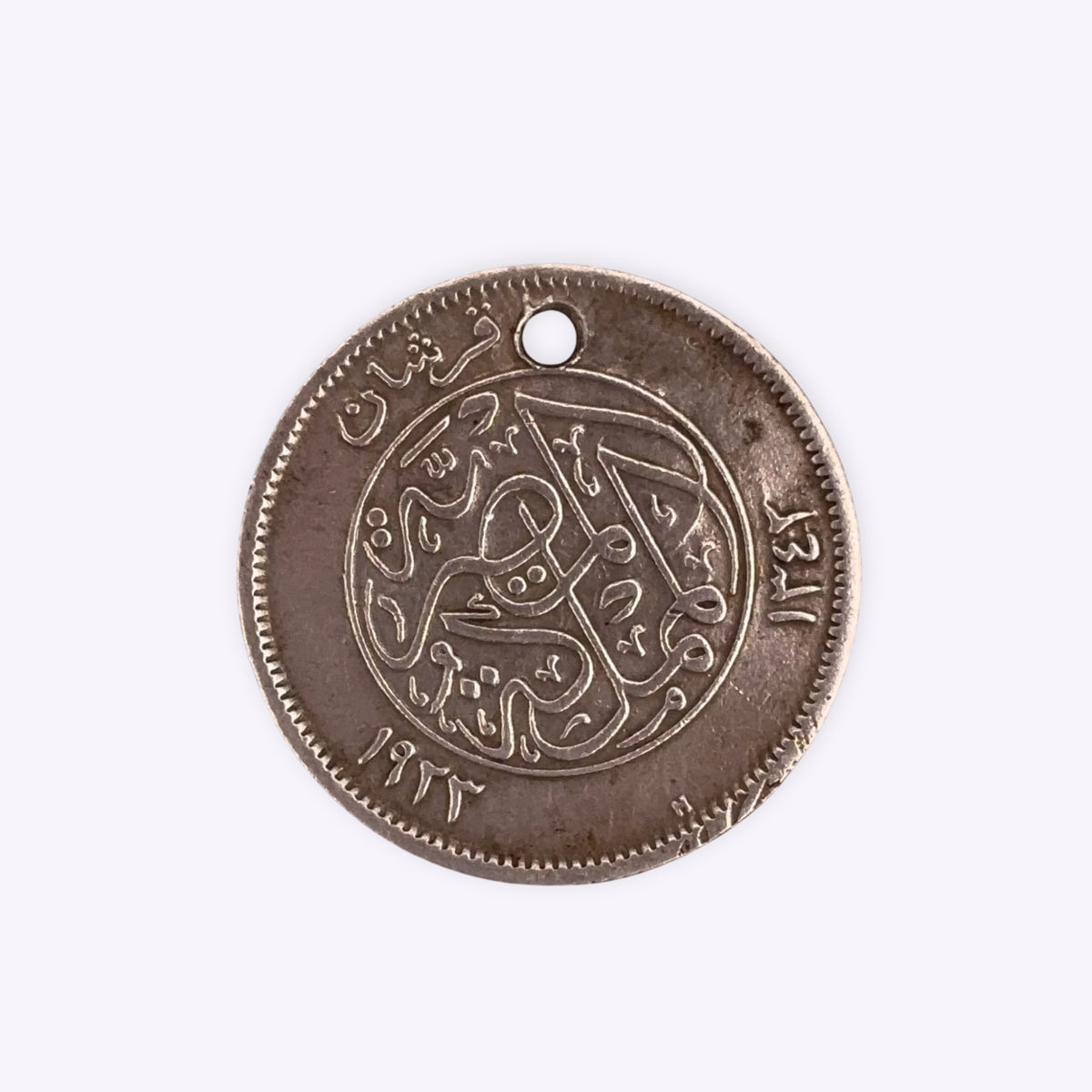 Egyptian Coin