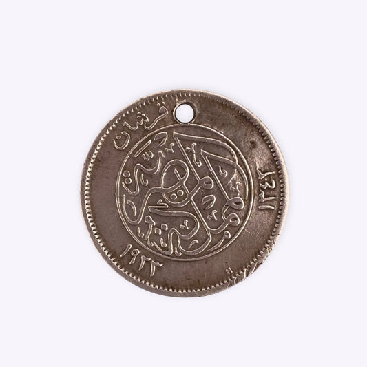 Egyptian Coin