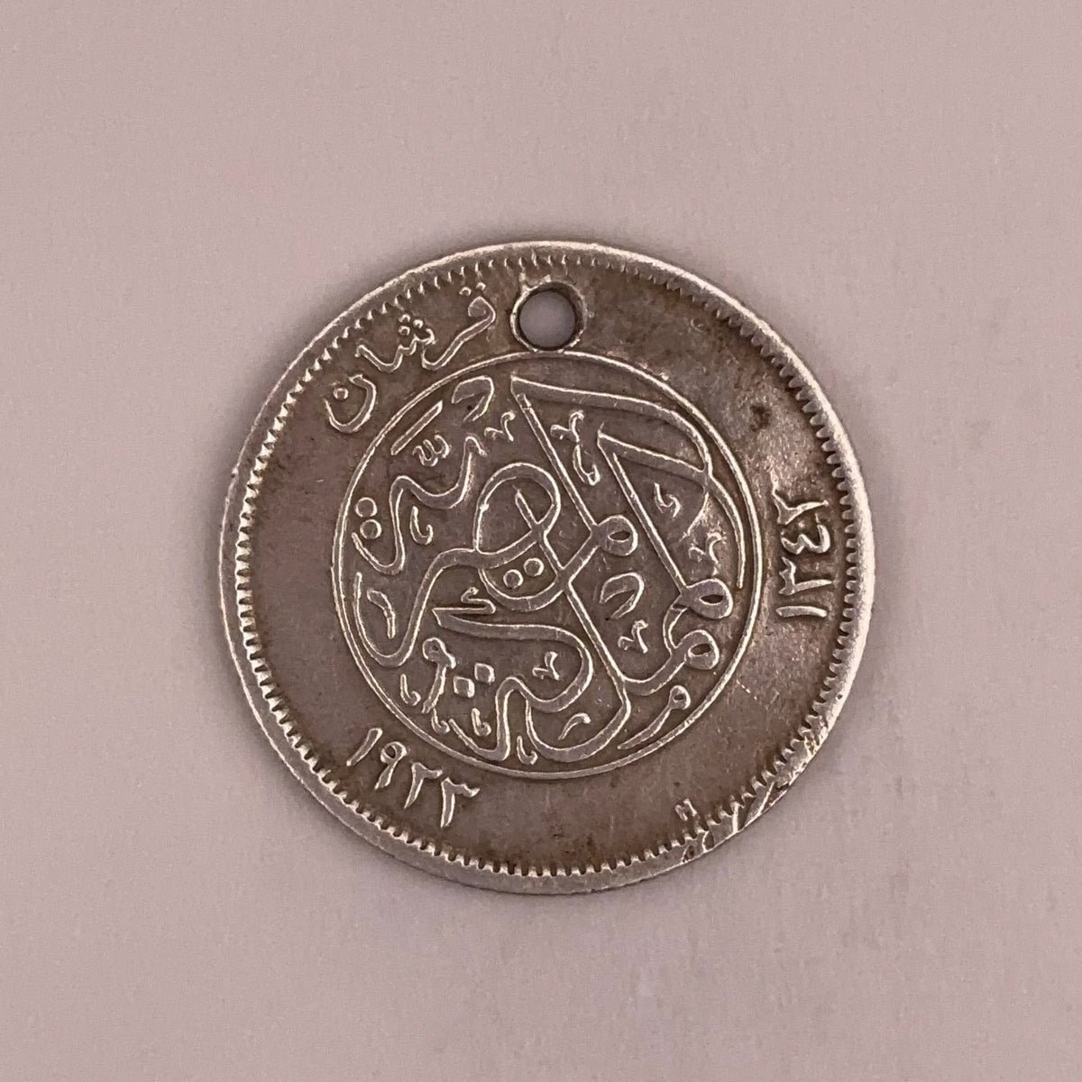 Egyptian Coin